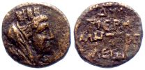 Tyros in Phoenicia, 161â€“180 AD., Pseudo-autonomous issue, Ã†18, RPC temporary â„– 6819.
