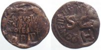  15 BC. and later, Augustus, imitative Dupondius, irregular Balkan? mint, cf. RIC 381.