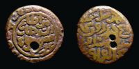India, Delhi sultanate, 1329-32 AD., Muhammad Shah III, Delhi mint, bronze 50 jitals, D-403.