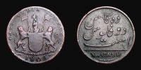 India, British India, 1808 AD., East India Company, Madras Presidency, Soho mint (Birmingham, England), 10 Cash, Pridmore 206.