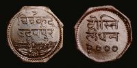 India, Mewar, 1943 AD., Bhopal Singh, 1 Anna, KM Y 17.