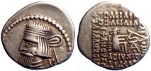  10-38 AD., Ecbatana in Parthia,  Artabanus II, AR Drachm, Sellwood 63.6.