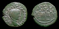 Nikaia in Bithynia, 222-235 AD., Severus Alexander, Assarion, Rec. Gen. 617.