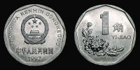 Dateiname=1Jiao1997.jpg
Dateigröße=148KB
Abmessungen: 1024x512
hinzugefügt am: %12. %792 %2013 1Jiao1997.jpg