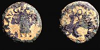  41 AD., Claudius, Rome(?) mint, Quadrans, RIC 84. 