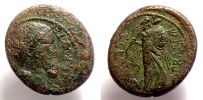     45 BC., C. Julius Caesar, moneyer C. Clovius, uncertain mint in northern Italy, AE 26, RPC 601.