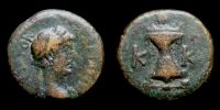 Crete, Koinon issue, 117-138 AD., Hadrian, Ã† 17, BMC 31.