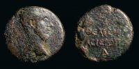 Hierapolis (originally Bambyce) in Syria, 161-169 AD., Lucius Verus, Ã†23, RPC online temporary â„– 6990.