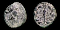 Sardis in Lydia,   133-50 BC., Ã† 15, SNG Cop. 470-482.