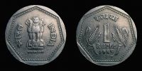 India, Republic, 1985 AD., Birmingham mint, 1 Rupee, KM 79.1.