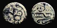 undetermined Islamic bronze coin