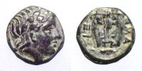 Hamaxitos in Troas, 400-310 BC., Chalkus, BMC 1-2 var.