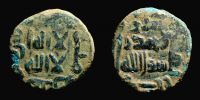 Spain, Al-Andalus, 726-727 AD., Umayyad Caliphs of Damascus, Hisam ibn Abd al-Malik, Al-Andalus mint, Fals, Frochoso XIX-b.