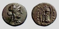 Smyrna in Ionia,   125-115 BC., magistrate Apollononios Neo.., Dichalkon, Milne 212.