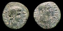 Sardis in Lydia,  60 AD., Nero, magistrate Mindios, Ã† 15, RPC 3002.