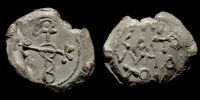  680-720 AD., Byzantine lead seal, Lykastos, Hypatos,