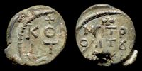  700-716 AD., Byzantine lead seal, Komitas, metropolitan of Sardis.