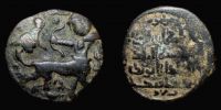 Artuqids of Mardin, 599 AH / 1202-1203 AD., Nasir al-Din Artuq Arslan, Mardin mint, Ã† Dirham, S/S 38.1.