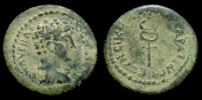 Sardis in Lydia, 140-144 AD., Marcus Aurelius, issued by magistrate Neikomachos, Ã† 19, BMC 143-4.