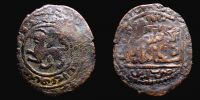 Ilkhanid, 1316-1335 AD., Abu Sa'id, Irbil mint, Fals.