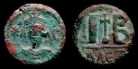 Alexandria in Egypt, 618-628 AD., Khusru II of Persia, Dodecanummium, Sear 856.