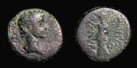 Smyrna in Ionia,  10 BC., Augustus, issued by magistrate Dionysios Kollybas, Ã† 17, RPC 2465.