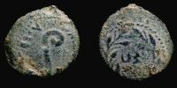 Caesarea in Judaea,  29-30 AD., Roman Procurators, Pontius Pilatus, Prutah, RPC 4968 var.