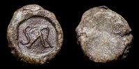 100-350 AD., Roman lead seal, Sabina, Sabinus or Sabaria, unlisted.