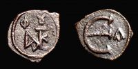  565-578 AD., Justin II, Pentanummium, Constantinopolis mint, Sear BC 363.