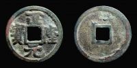 China, 1158-1161 AD., Jin dynasty, king Kai Ling, also called emperor Wan Jan Liang, 1 Cash, Hartill 18.40.