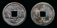 China, 1111-1117 AD., Northern Song dynasty, emperor Hui Zong, 1 Cash, Hartill 16.428.