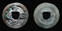 China, 1054-1055 AD., Northern Song dynasty, emperor Ren Zong, 1 Cash, Hartill 16.138.
