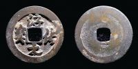 China,  990-994 AD., Northern Song dynasty, emperor Tai Zong, 1 Cash, Hartill 16.32.