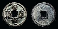 China, 1101-1106 AD., Northern Song dynasty, emperor Hui Zong, 1 Cash, Hartill 16.357.