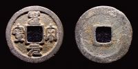 China, 1101-1106 AD., Northern Song dynasty, emperor Hui Zong, 1 Cash, Hartill 16.355.