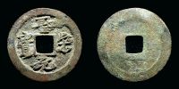 China, 1101-1106 AD., Northern Song dynasty, emperor Hui Zong, 1 Cash, Hartill 16.378.