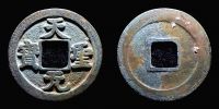 China, 1023-1031 AD., Northern Song dynasty, emperor Ren Zong, 1 Cash, Hartill 16.76.