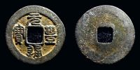 China, 1078-1085 AD., Northern Song dynasty, emperor Shen Zong, 1 Cash, Hartill 16.210.