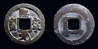 China, 1068-1077 AD., Northern Song dynasty, emperor Shen Zong, 1 Cash, Hartill 16,185.