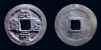 China, 1023-31 AD., Northern Song dynasty, emperor Ren Zong, 1 Cash, Hartill 16.74.