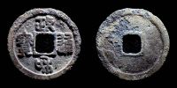 China, 1111-1117 AD., Northern Song dynasty, emperor Hui Tsung, 1 Cash, Hartill 16.429.