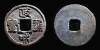 China, 1111-1117 AD., Northern Song dynasty, emperor Hui Tsung, 1 Cash, Hartill 16.430.