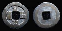 China, 1039-1054 AD., Northern Song dynasty, emperor Ren Zong, 1 Cash, Hartill 16.96.