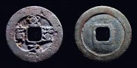 China,  995-997 AD., Northern Song dynasty, emperor Tai Zong, 1 Cash, Hartill 16.37.