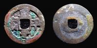 China,  998-1003 AD., Northern Song dynasty, emperor Zhen Zong, 1 Cash, Hartill 16.44.