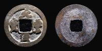 China, 1078-1085 AD., Northern Song dynasty, emperor Shen Zong, 1 Cash, Hartill 16.236 var.