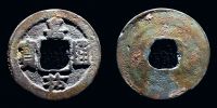 China, 1056-1063 AD., Northern Song dynasty, emperor Ren Zong, 1 Cash, Hartill 16.153.