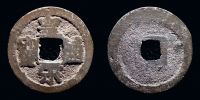 China, 1039-1054 AD., Northern Song dynasty, emperor Ren Zong, 1 Cash, Hartill 16.104 var.