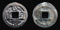 China, 1068-1077 AD., Northern Song dynasty, emperor Shen Zong, 1 Cash, Hartill 16.177.