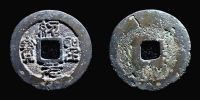China, 1094-1097 AD., Northern Song dynasty, emperor Zhe Zong, 1 Cash, Hartill 16.292.